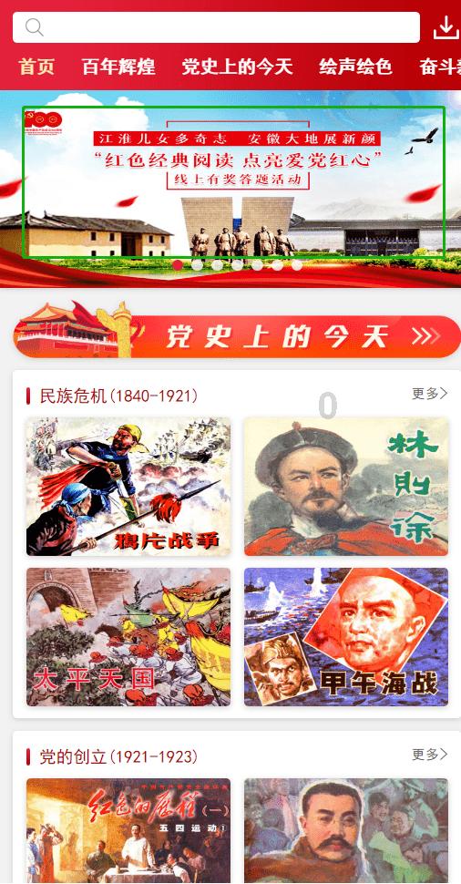 “老人不动、服务动” 塘桥浦建居民可在居委会“代配药”